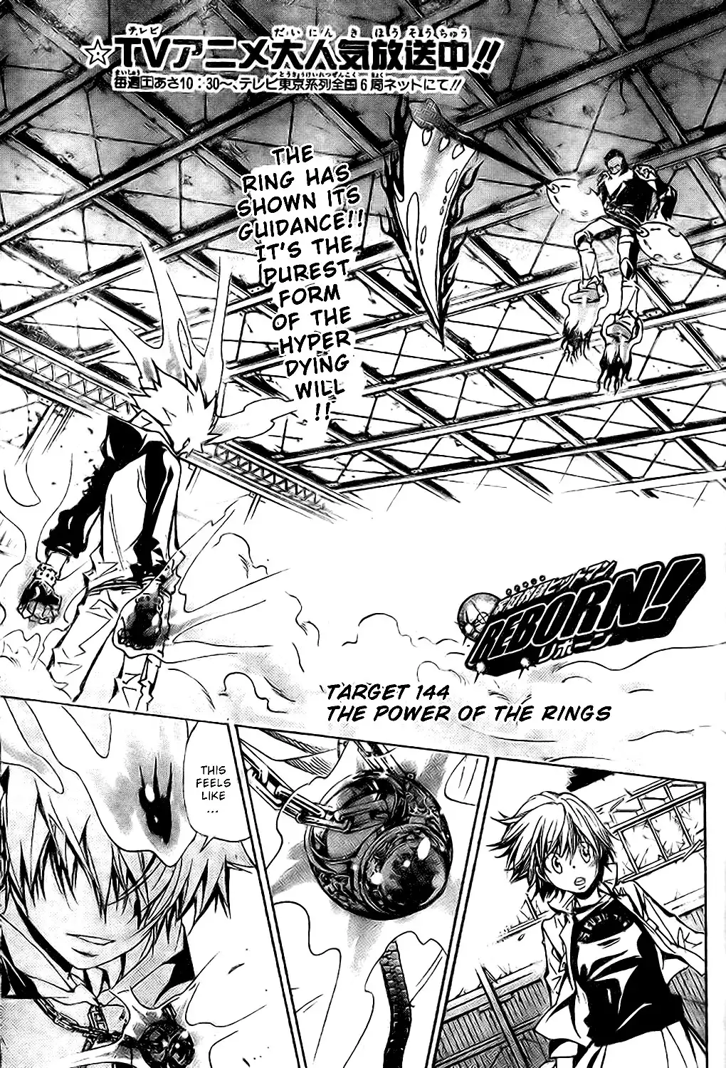 Katekyo Hitman Reborn! Chapter 144 1